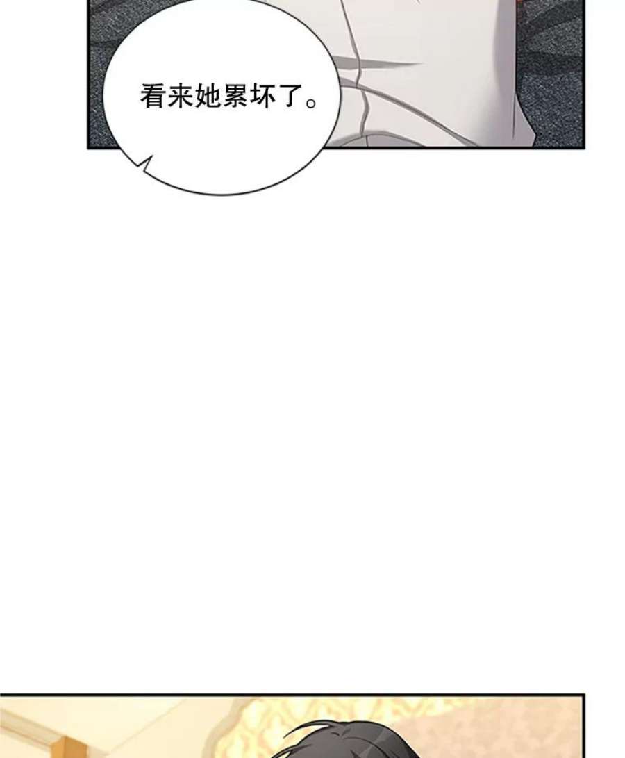 虚名的公爵之妻83.深夜对练