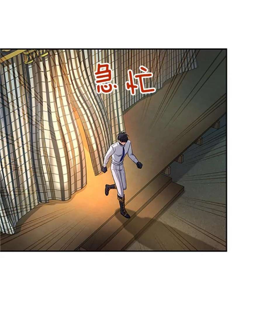 虚名的公爵之妻83.深夜对练
