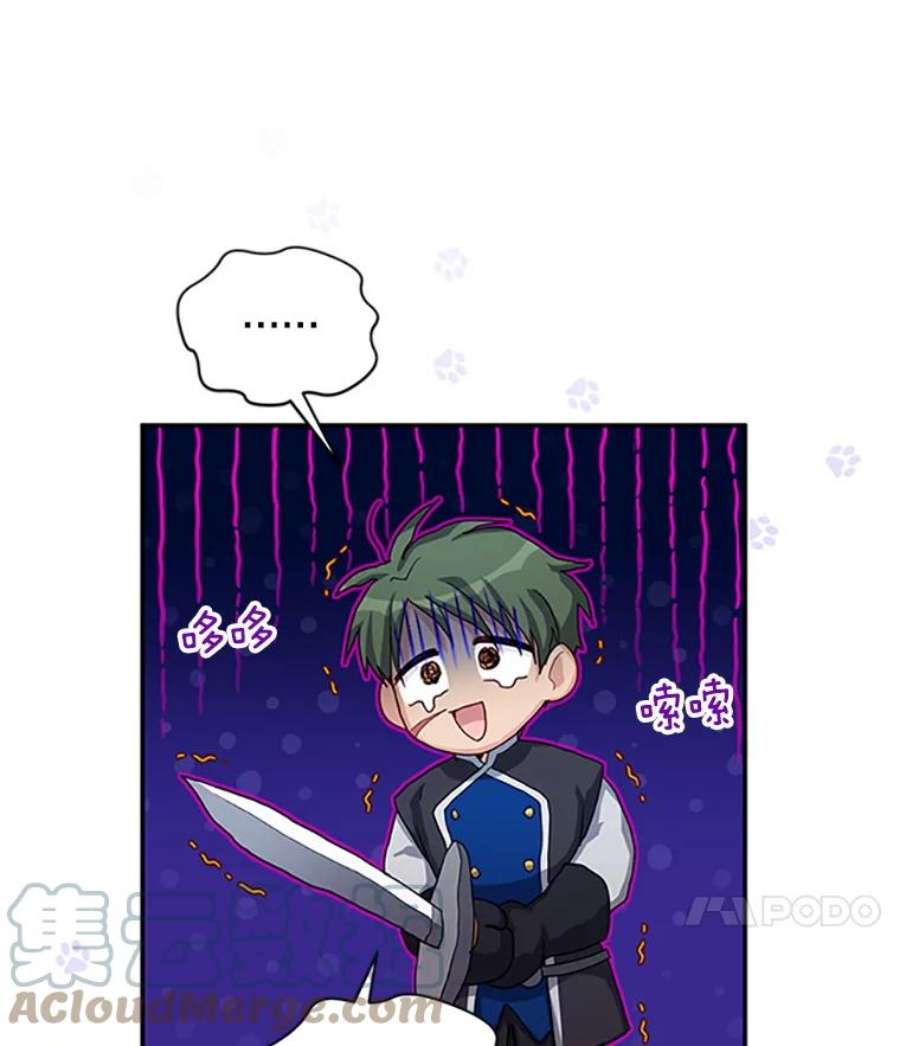 虚名的公爵之妻83.深夜对练