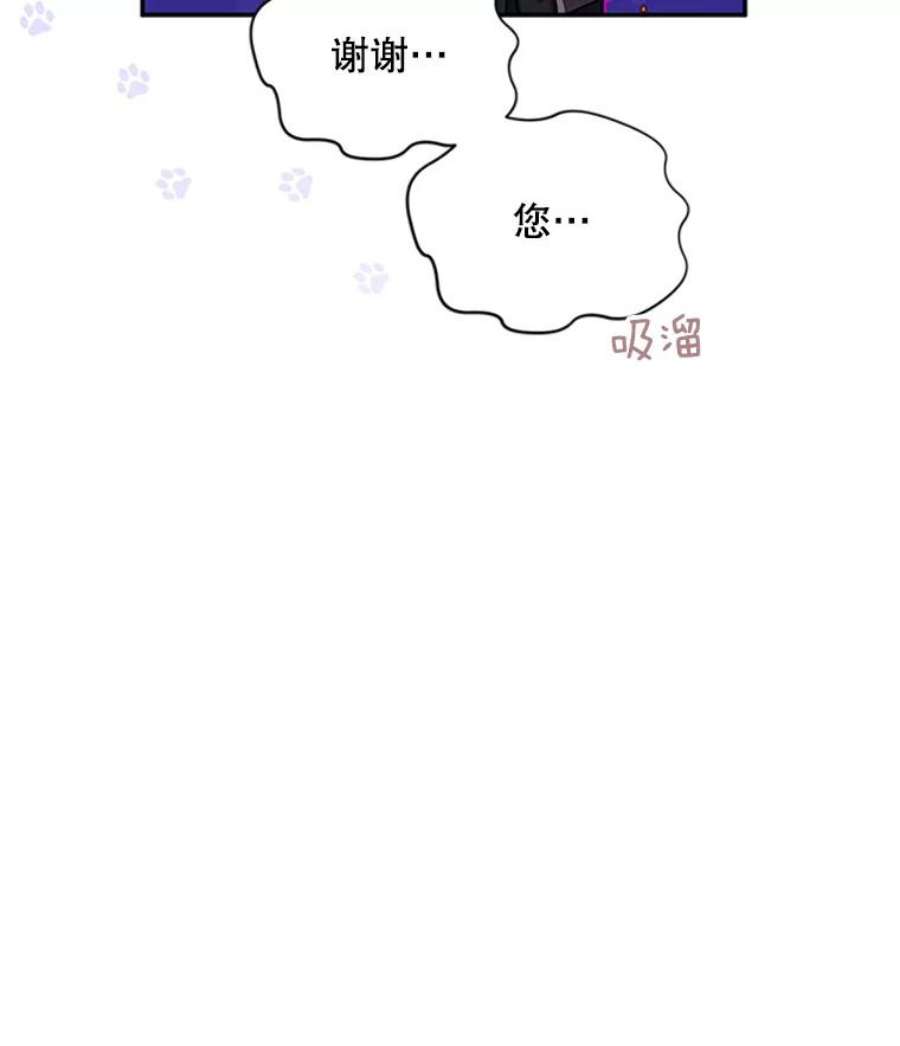 虚名的公爵之妻83.深夜对练