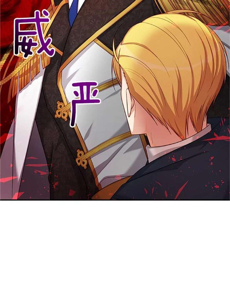 虚名的公爵之妻83.深夜对练
