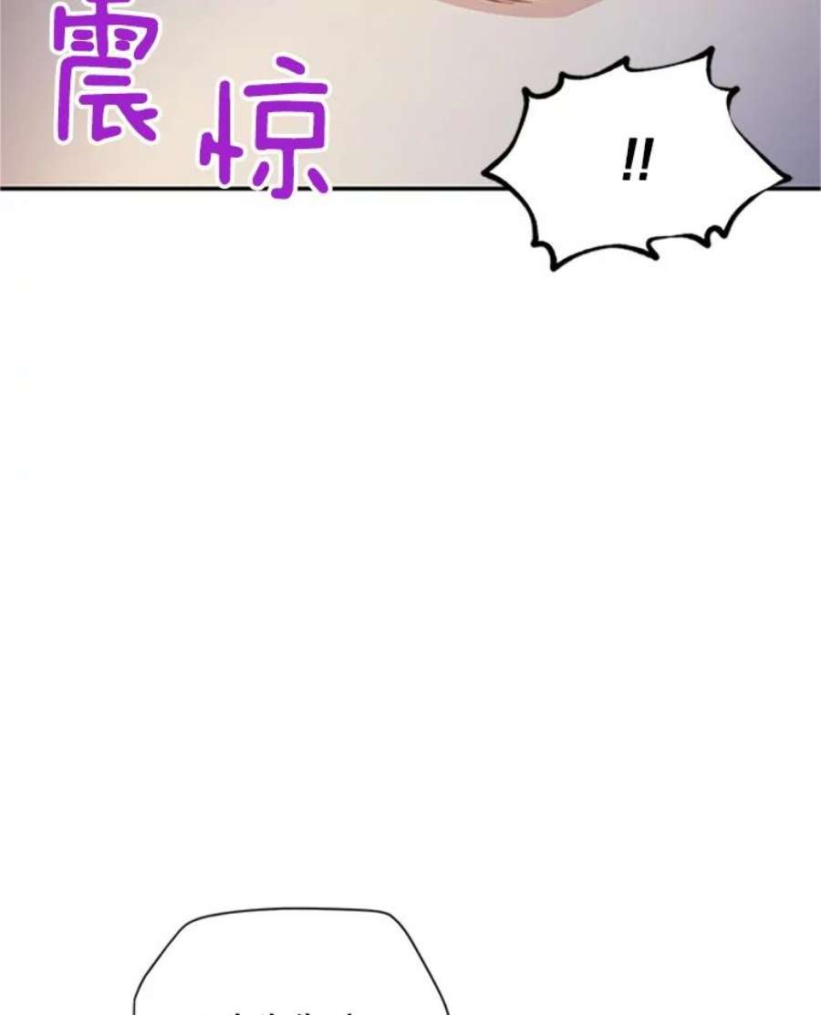 虚名的公爵之妻83.深夜对练