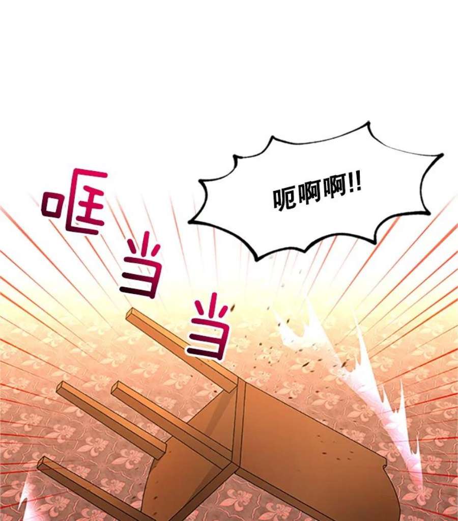虚名的公爵之妻83.深夜对练