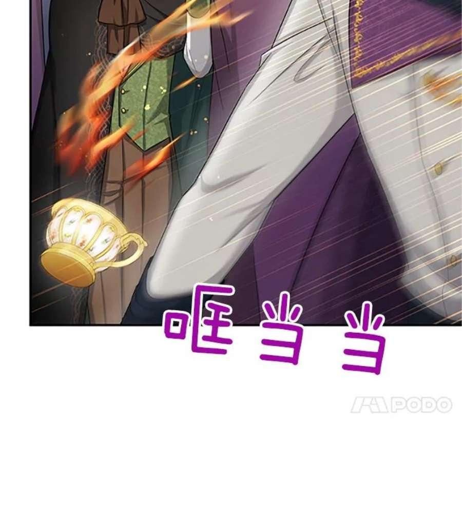 虚名的公爵之妻83.深夜对练