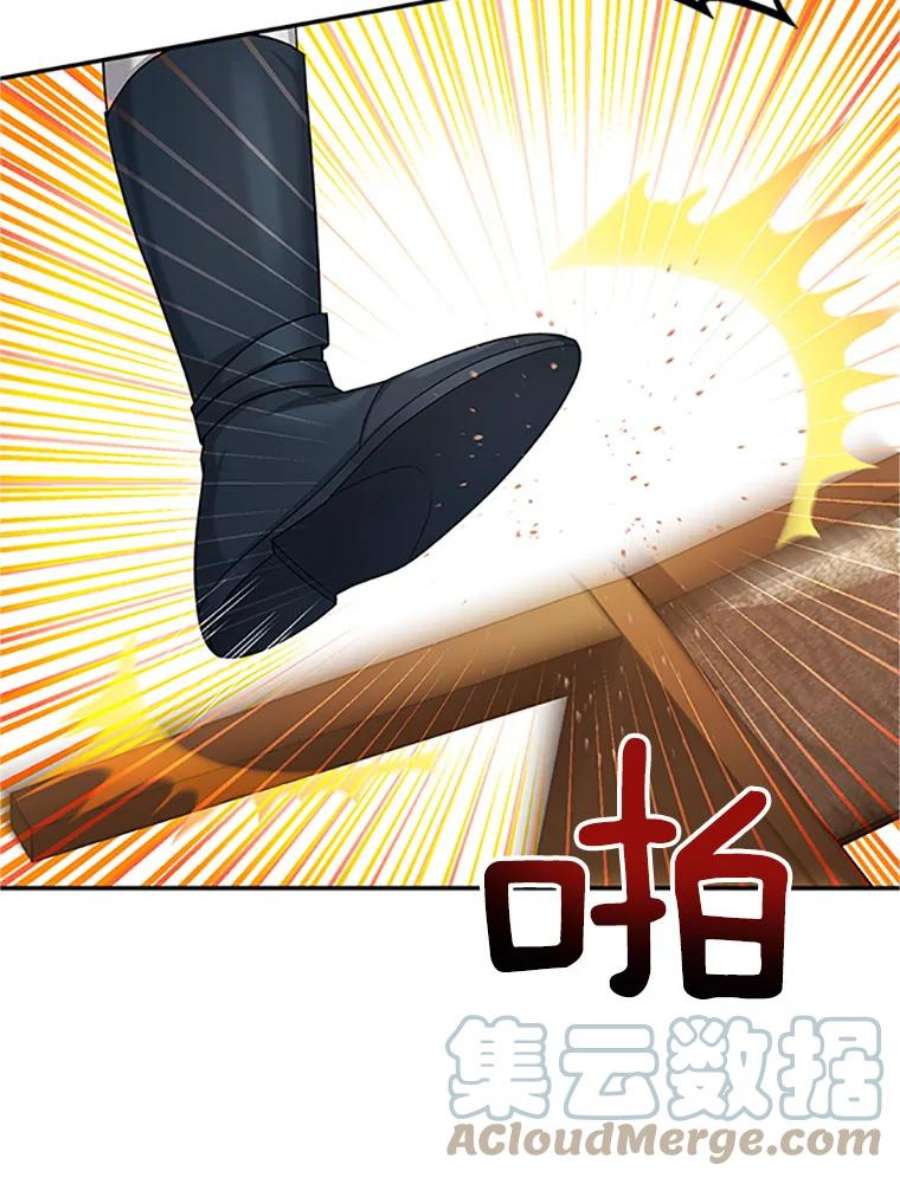 虚名的公爵之妻84.争执