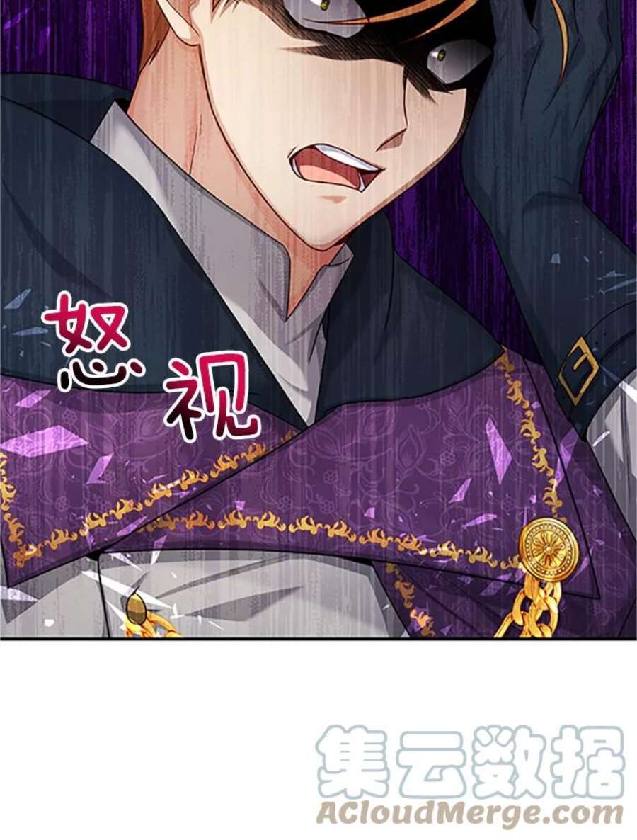 虚名的公爵之妻84.争执