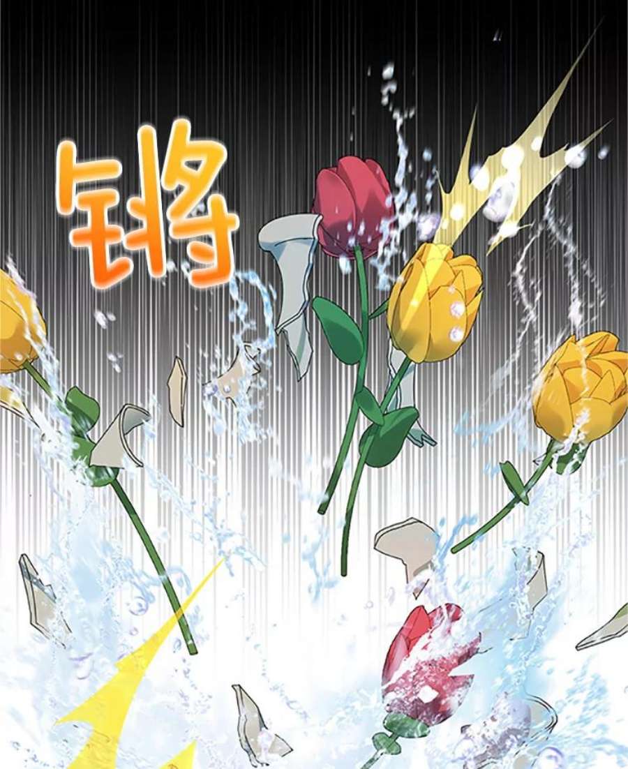 虚名的公爵之妻84.争执