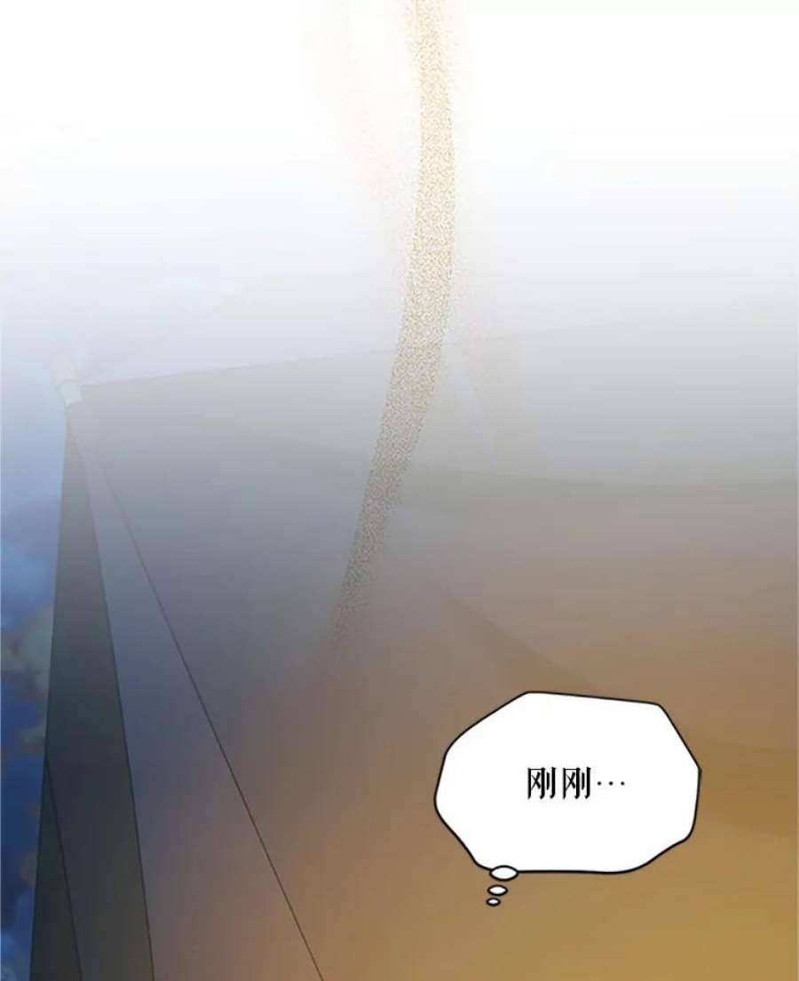 虚名的公爵之妻84.争执