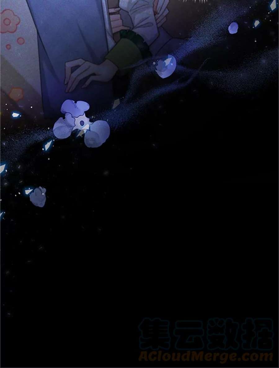 虚名的公爵之妻84.争执