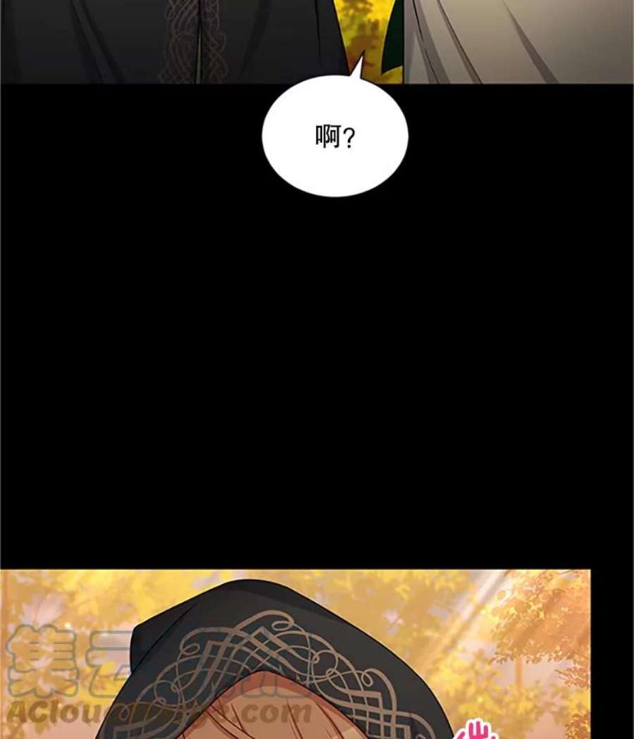 虚名的公爵之妻84.争执