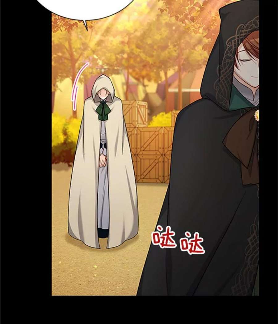 虚名的公爵之妻84.争执