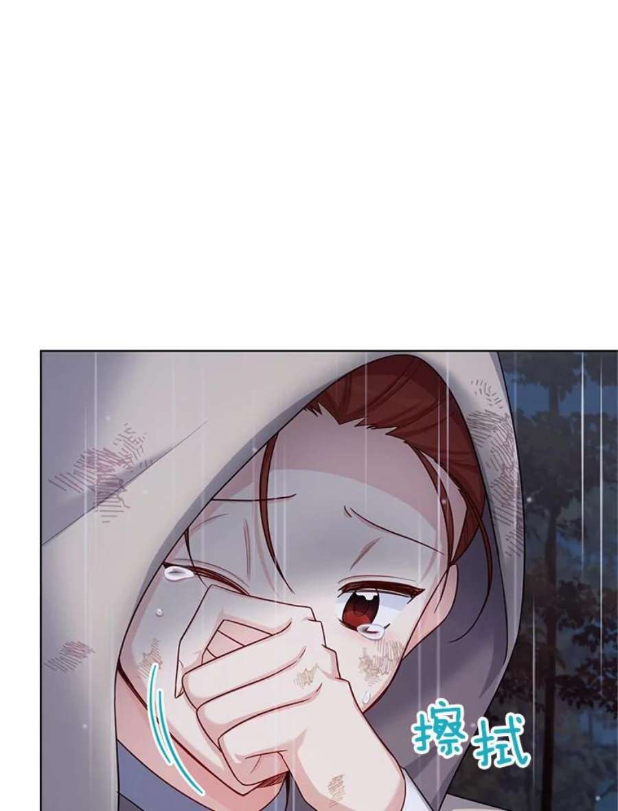 虚名的公爵之妻85.坦白