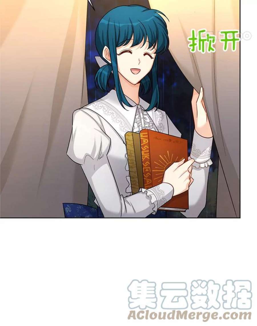 虚名的公爵之妻85.坦白