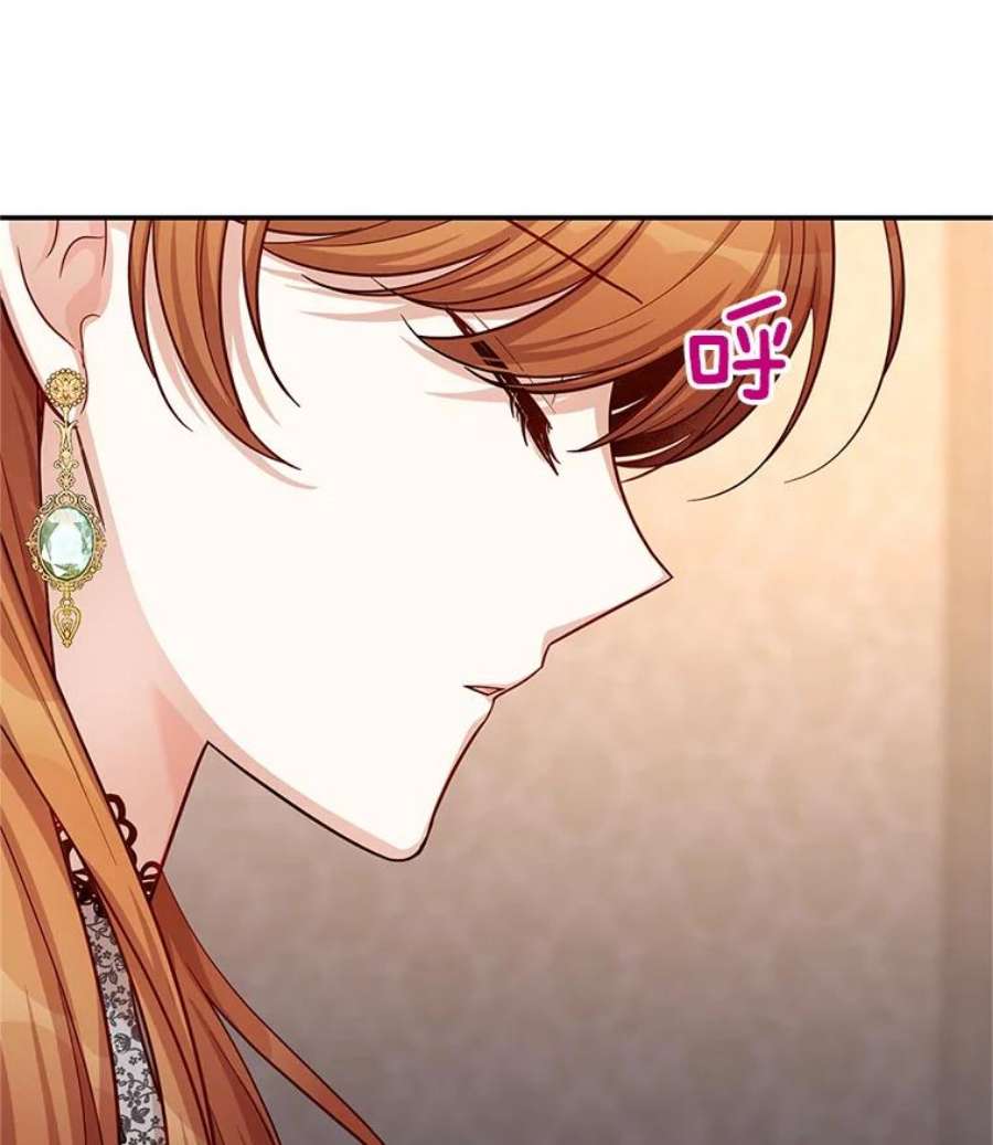 虚名的公爵之妻85.坦白