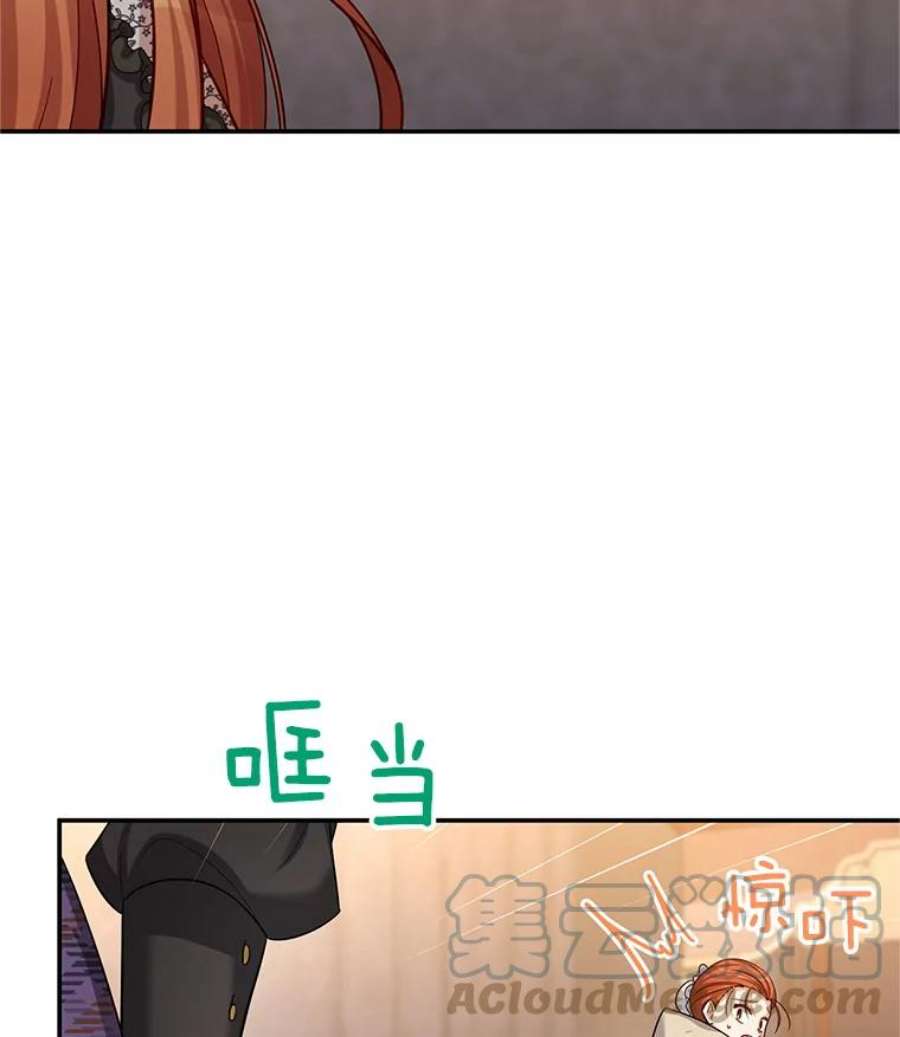 虚名的公爵之妻85.坦白