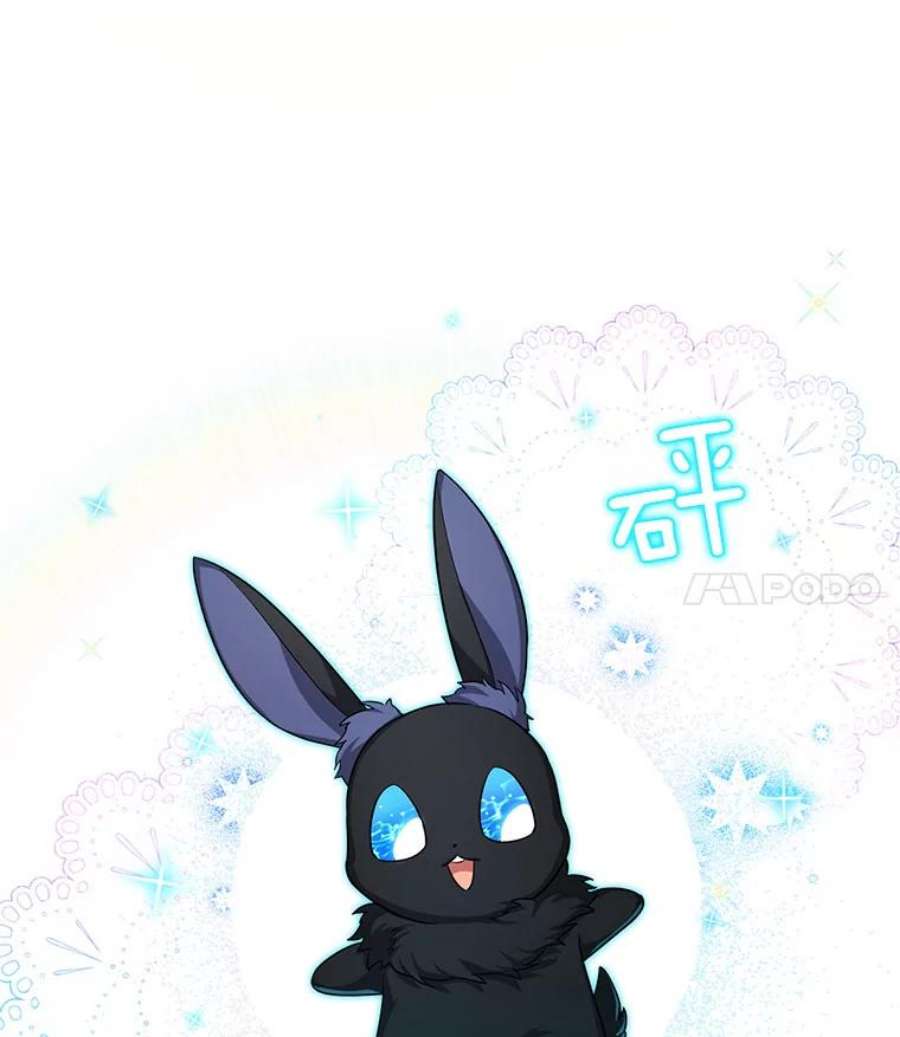 虚名的公爵之妻85.坦白