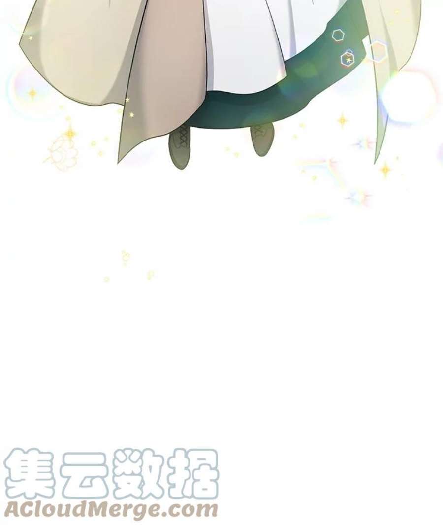 虚名的公爵之妻85.坦白
