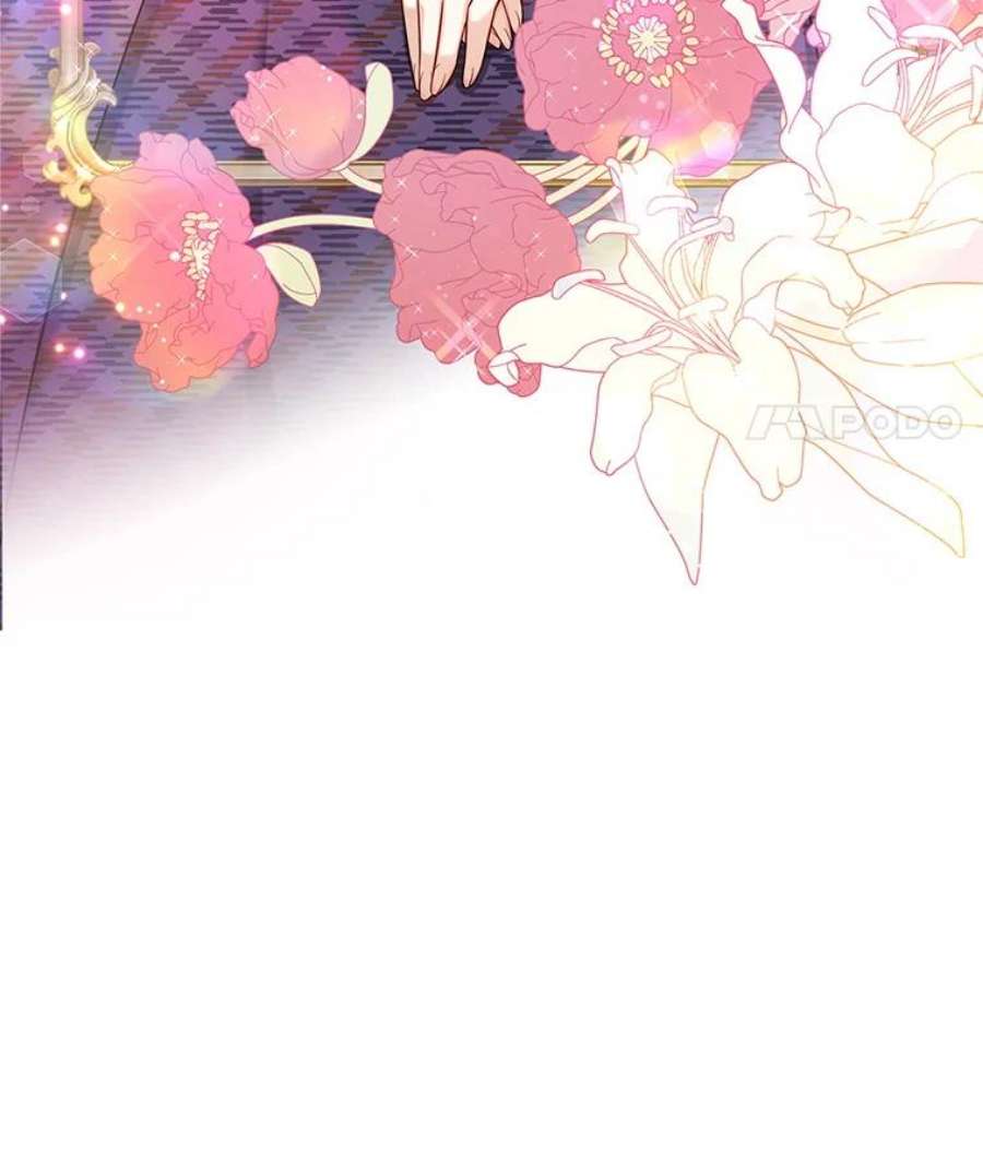虚名的公爵之妻85.坦白