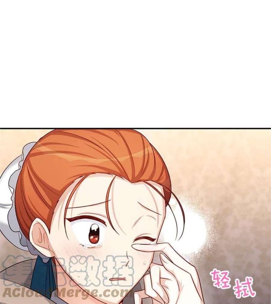 虚名的公爵之妻85.坦白