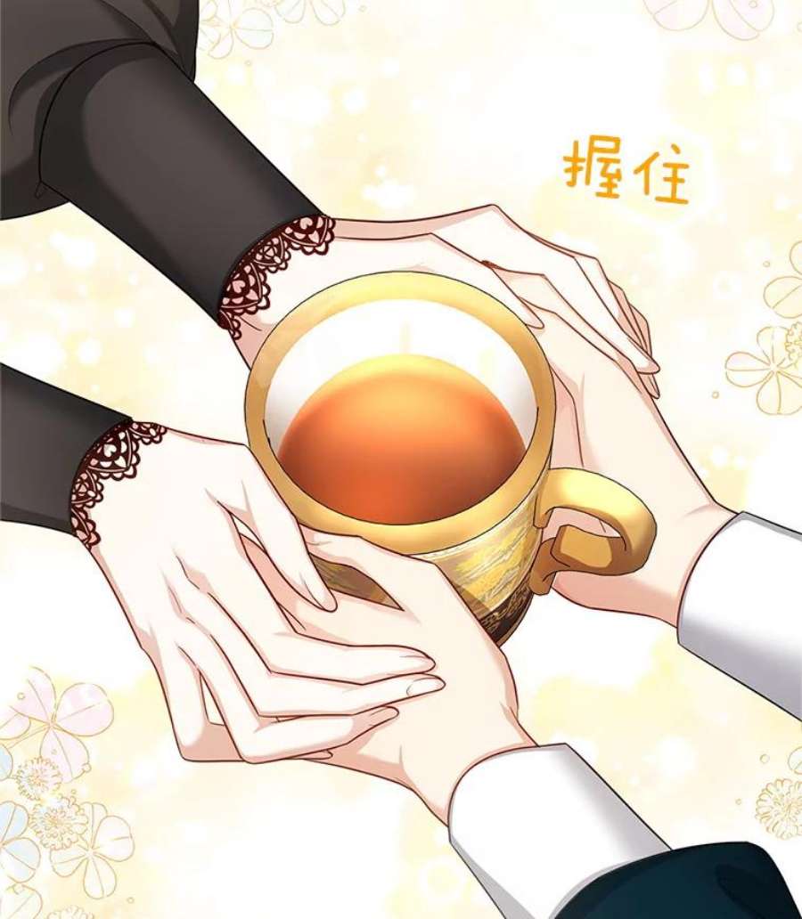 虚名的公爵之妻85.坦白