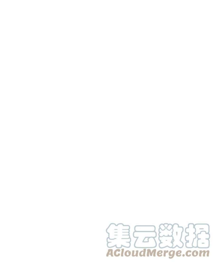 虚名的公爵之妻85.坦白