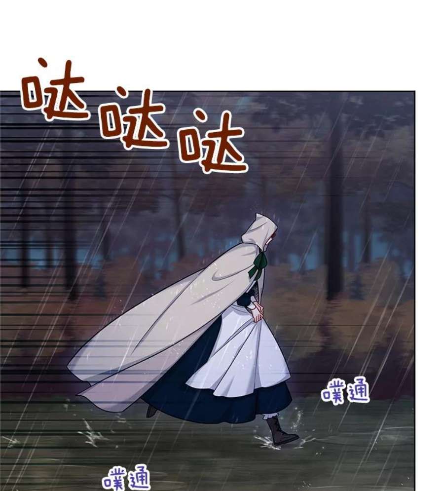虚名的公爵之妻85.坦白