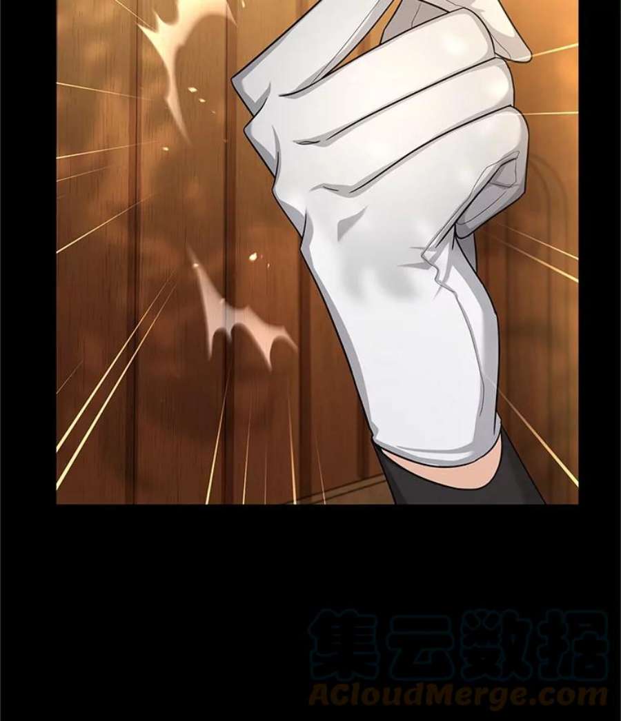 虚名的公爵之妻87.初次见面