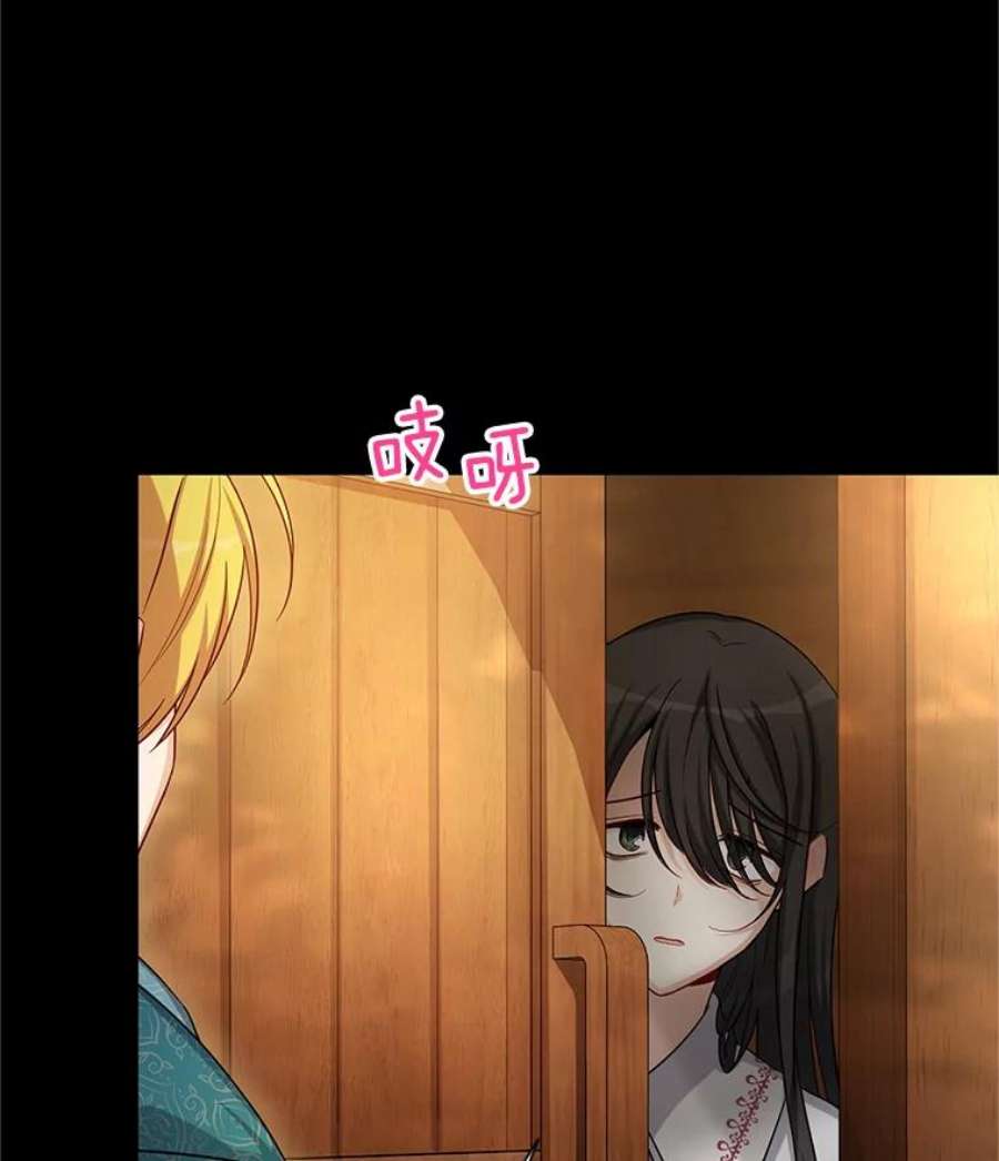 虚名的公爵之妻87.初次见面