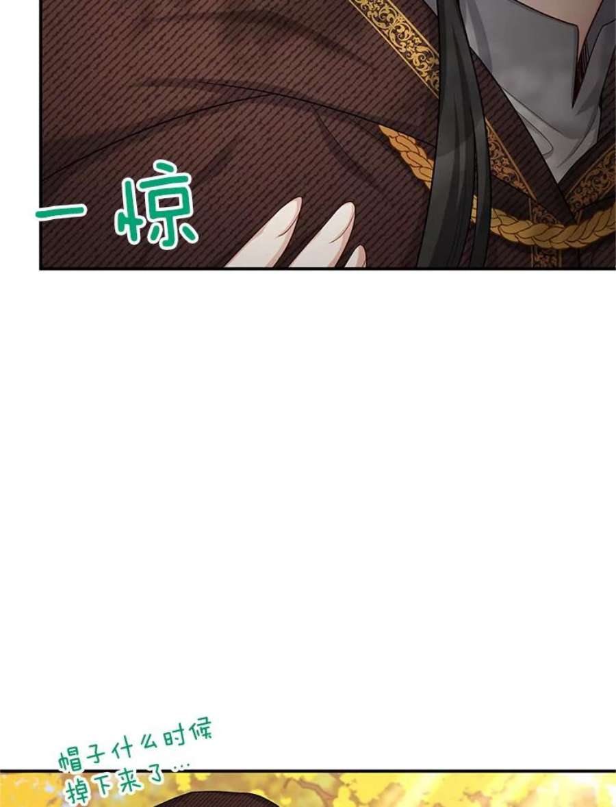 虚名的公爵之妻87.初次见面