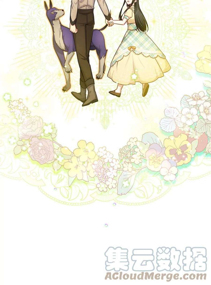 虚名的公爵之妻87.初次见面
