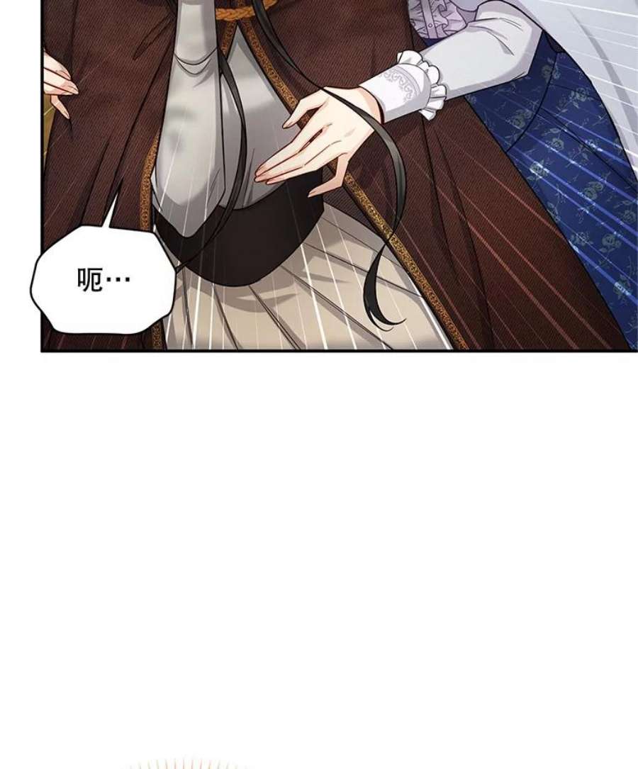虚名的公爵之妻87.初次见面