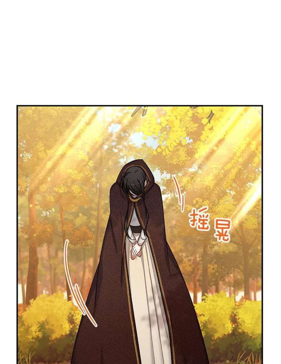 虚名的公爵之妻87.初次见面