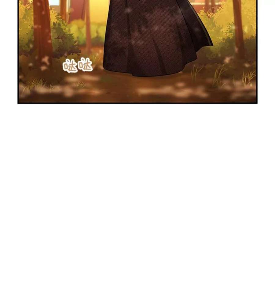 虚名的公爵之妻87.初次见面