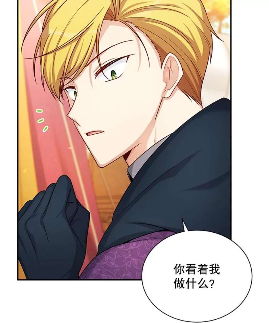 虚名的公爵之妻87.初次见面