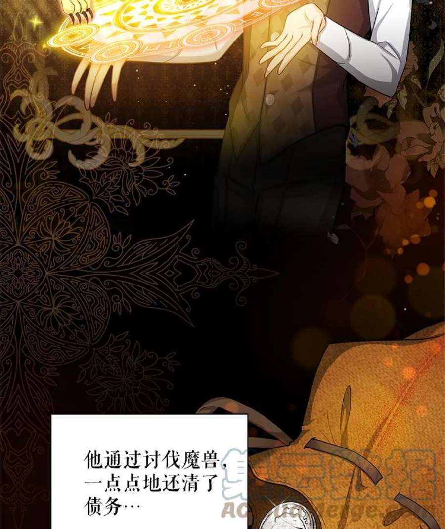 虚名的公爵之妻87.初次见面
