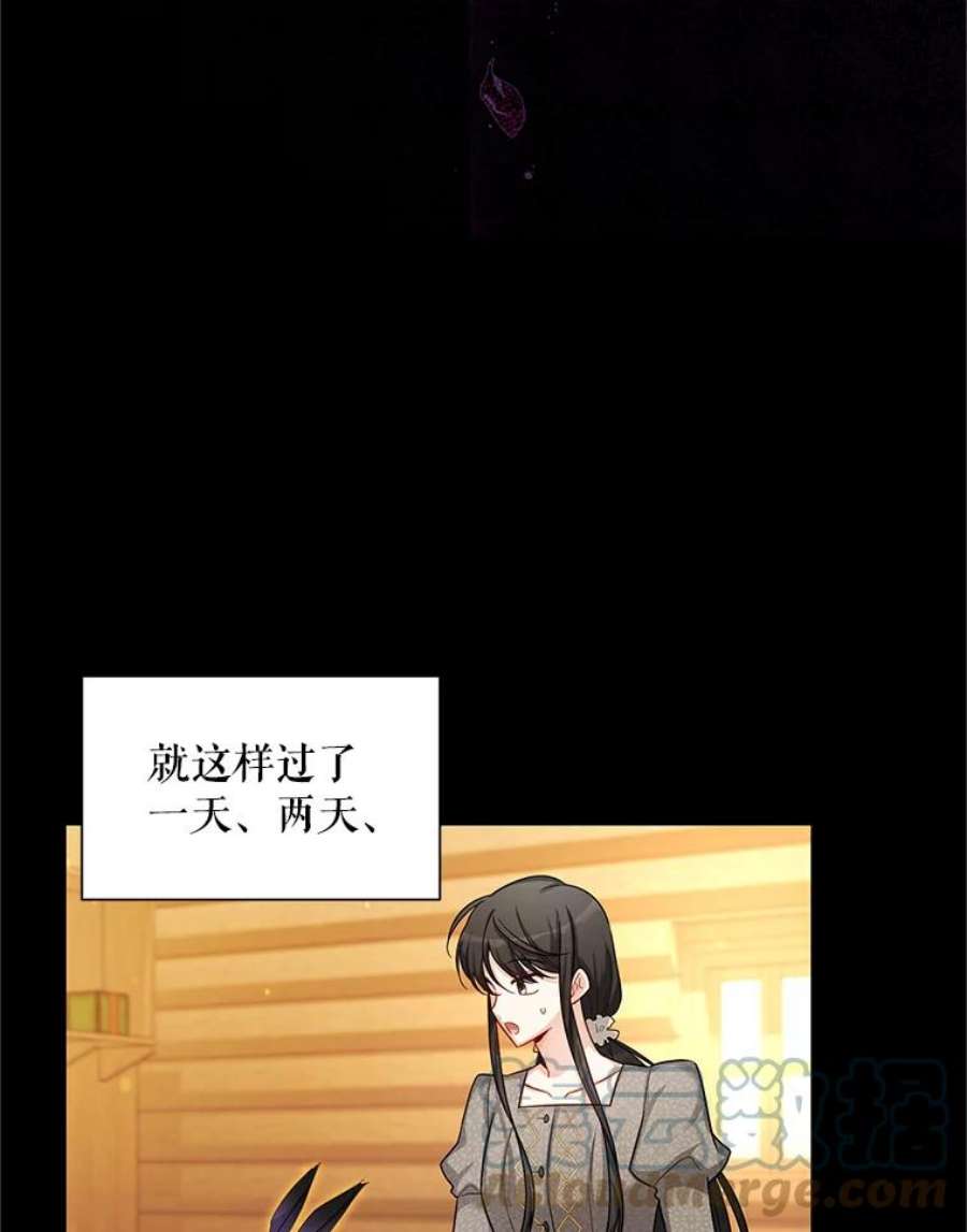 虚名的公爵之妻87.初次见面