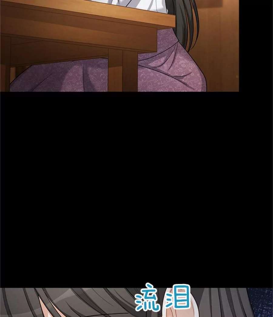 虚名的公爵之妻87.初次见面