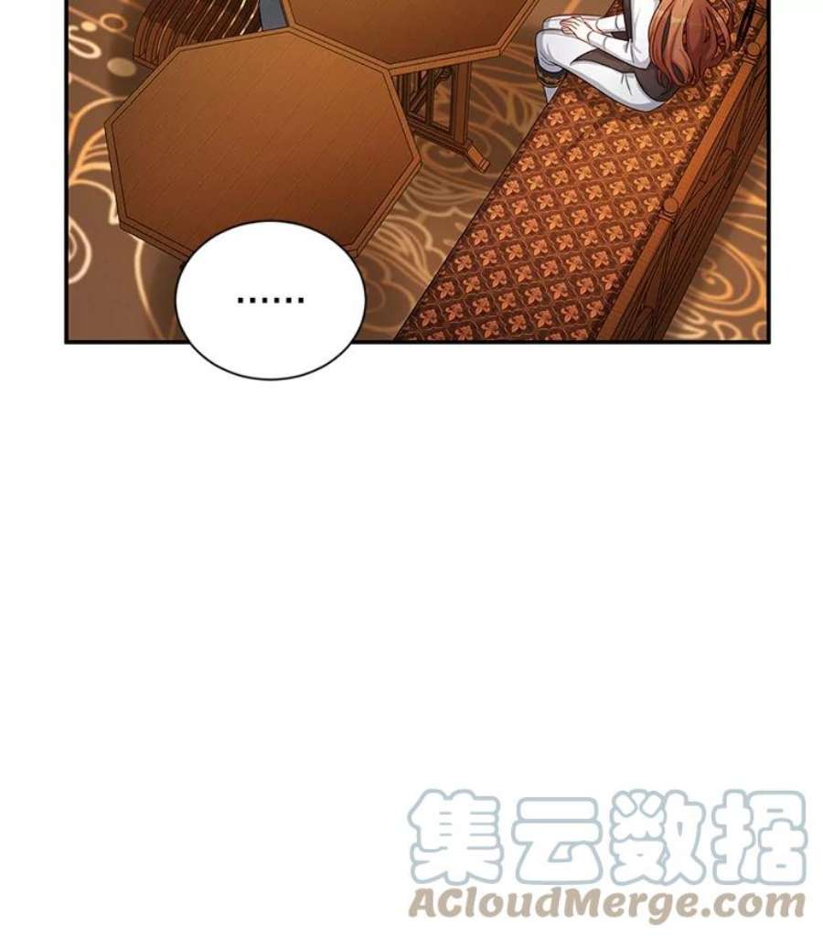 虚名的公爵之妻88.神兽之王