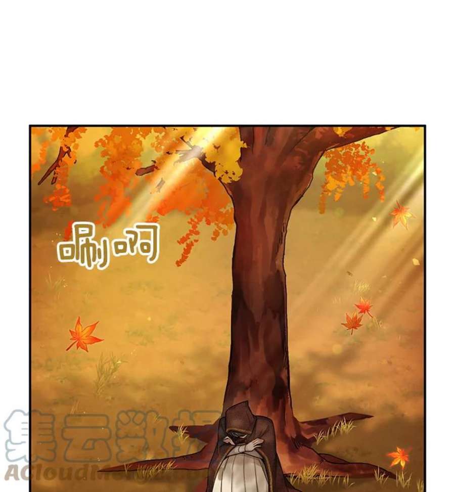 虚名的公爵之妻88.神兽之王