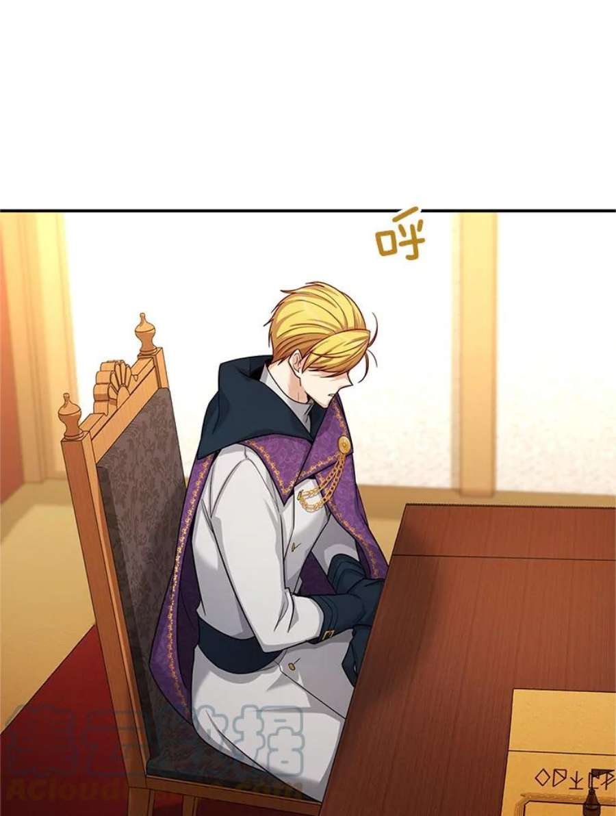 虚名的公爵之妻88.神兽之王