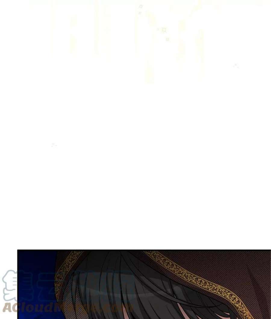虚名的公爵之妻88.神兽之王