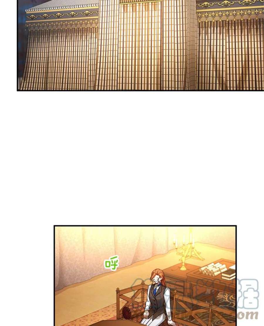 虚名的公爵之妻88.神兽之王