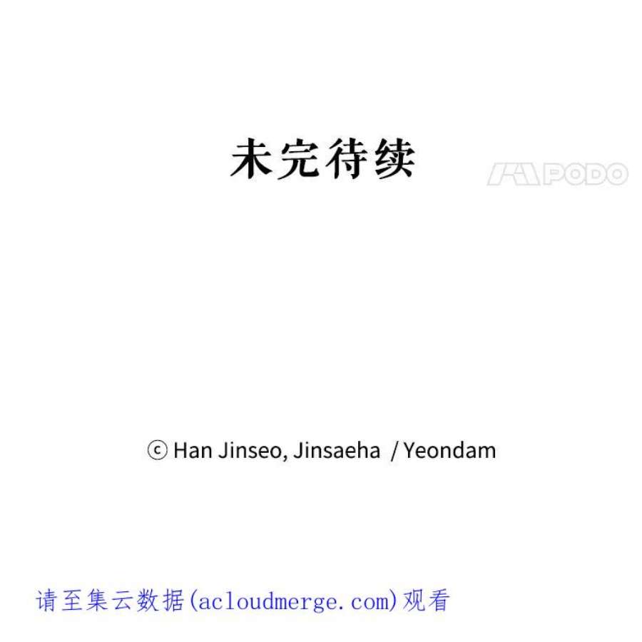 虚名的公爵之妻89.幕后黑手