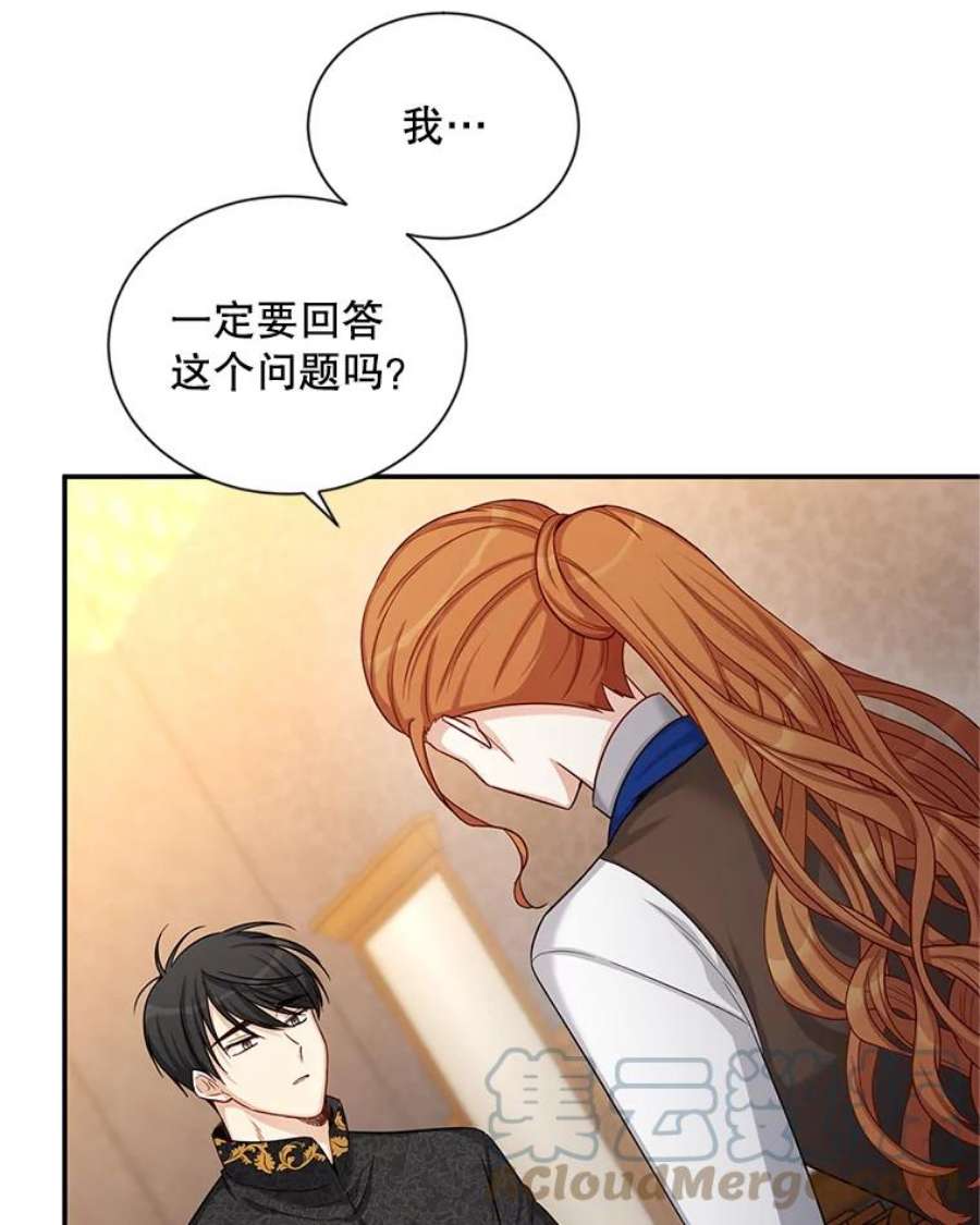 虚名的公爵之妻89.幕后黑手