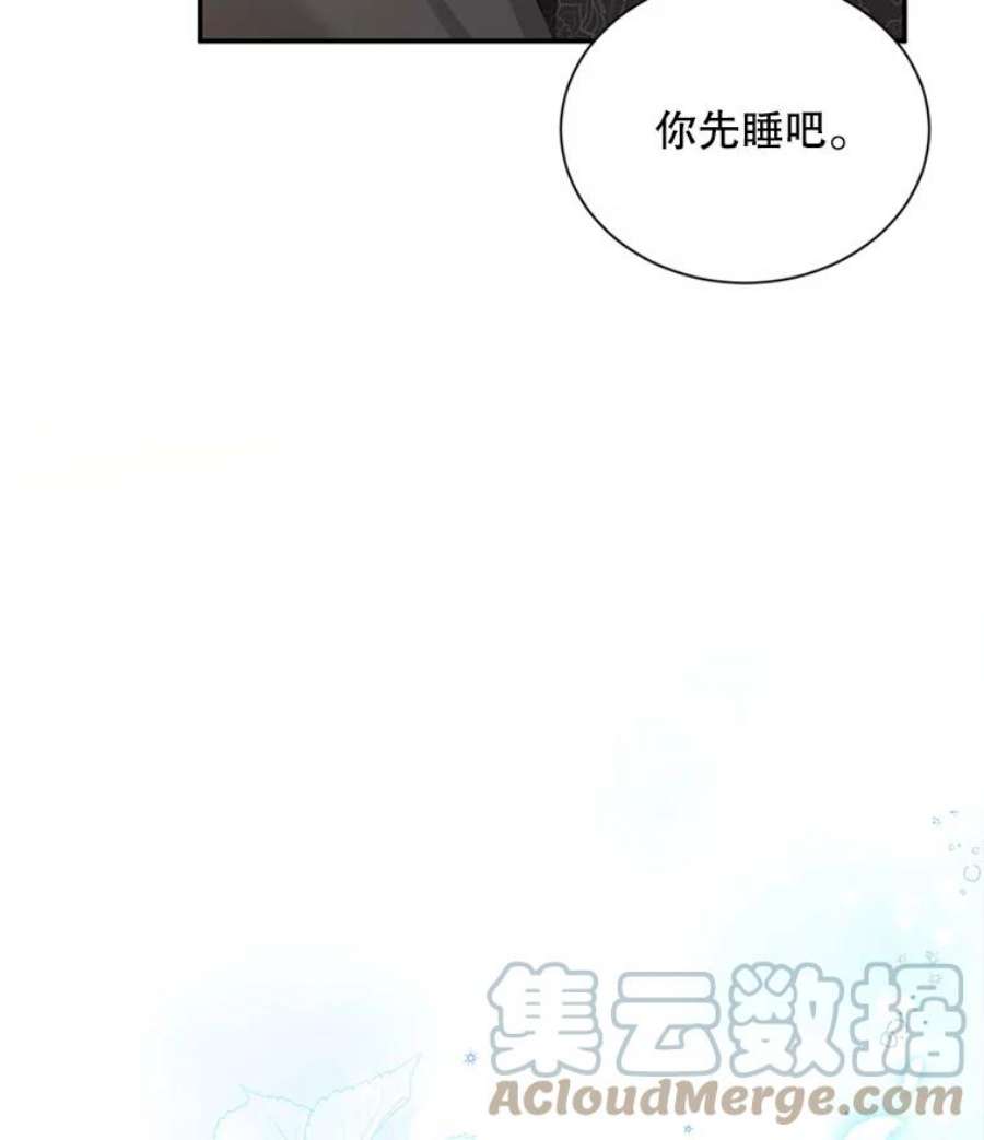 虚名的公爵之妻89.幕后黑手