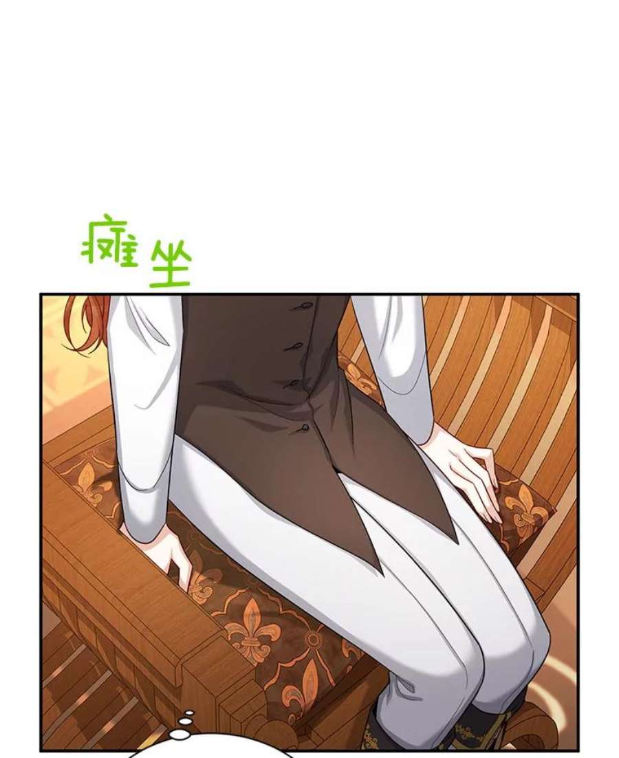 虚名的公爵之妻89.幕后黑手