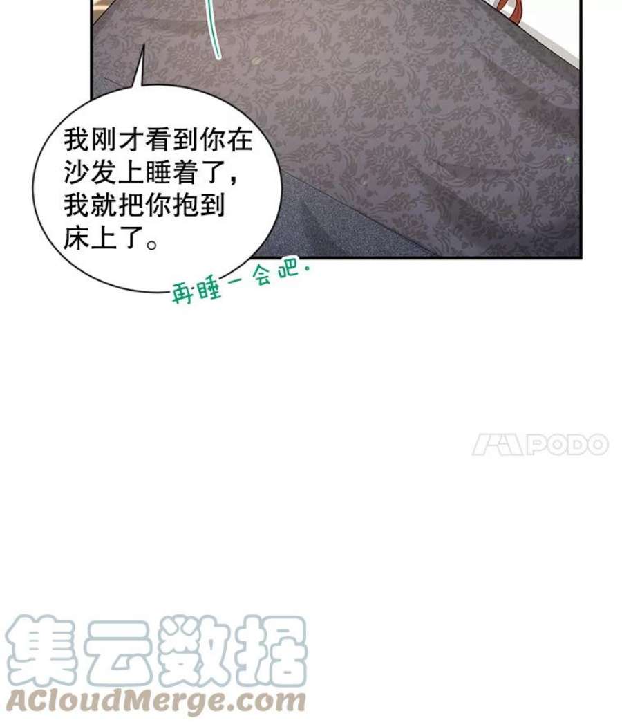 虚名的公爵之妻89.幕后黑手