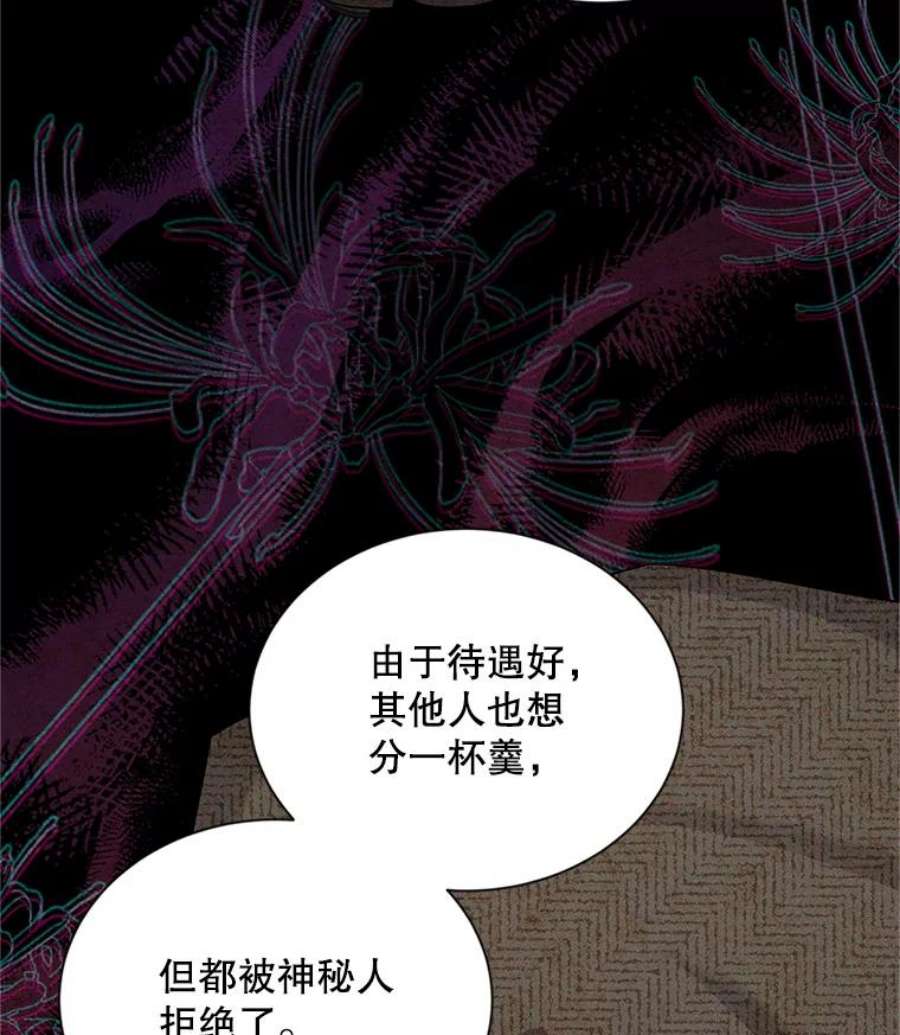 虚名的公爵之妻89.幕后黑手