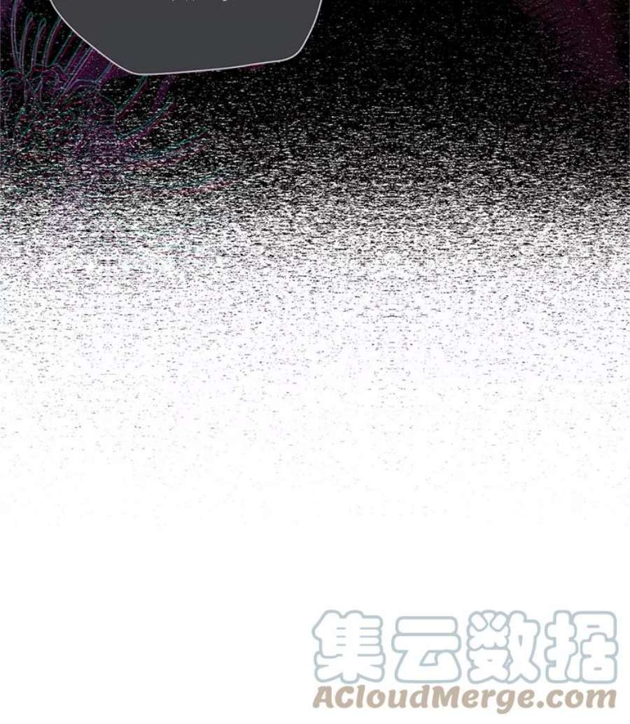 虚名的公爵之妻89.幕后黑手