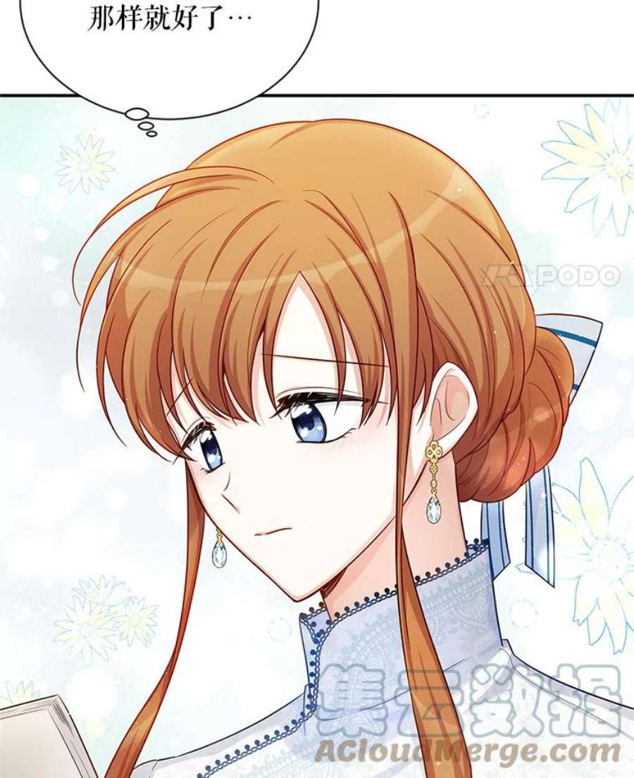 虚名的公爵之妻89.幕后黑手